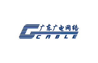 廣東省廣播電視網(wǎng)絡股份有限公司